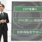 EV時代でもトランスミッションの役割はある！　ジヤトコがCVTを磨くと宣言【東京モーターショー2017】