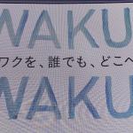 【画像】スズキは4輪独立モーター駆動の次世代SUVをお披露目【東京モーターショー2017】 〜 画像8