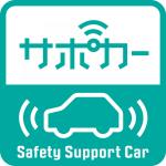 【画像】話題の「サポカーS」は本当に高齢者が乗ると安心なクルマなのか？ 〜 画像2