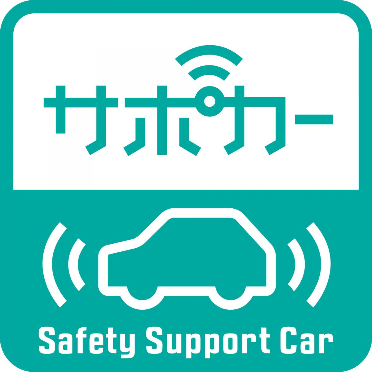 サポカー 〜 画像2
