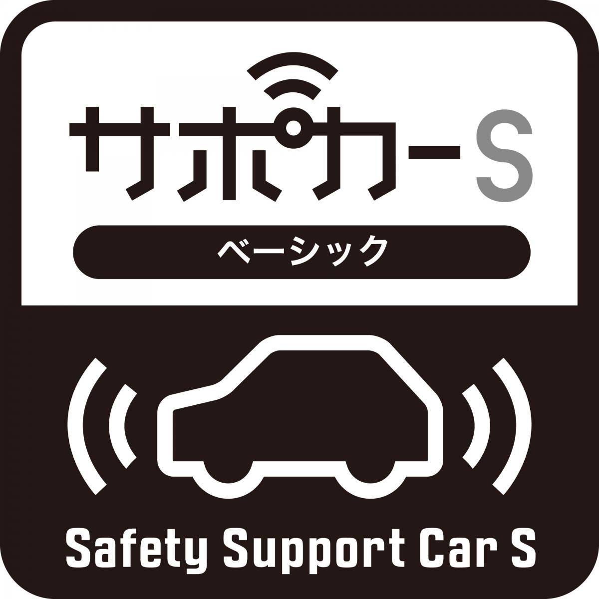 サポカー 〜 画像3