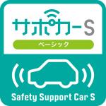 【画像】話題の「サポカーS」は本当に高齢者が乗ると安心なクルマなのか？ 〜 画像4