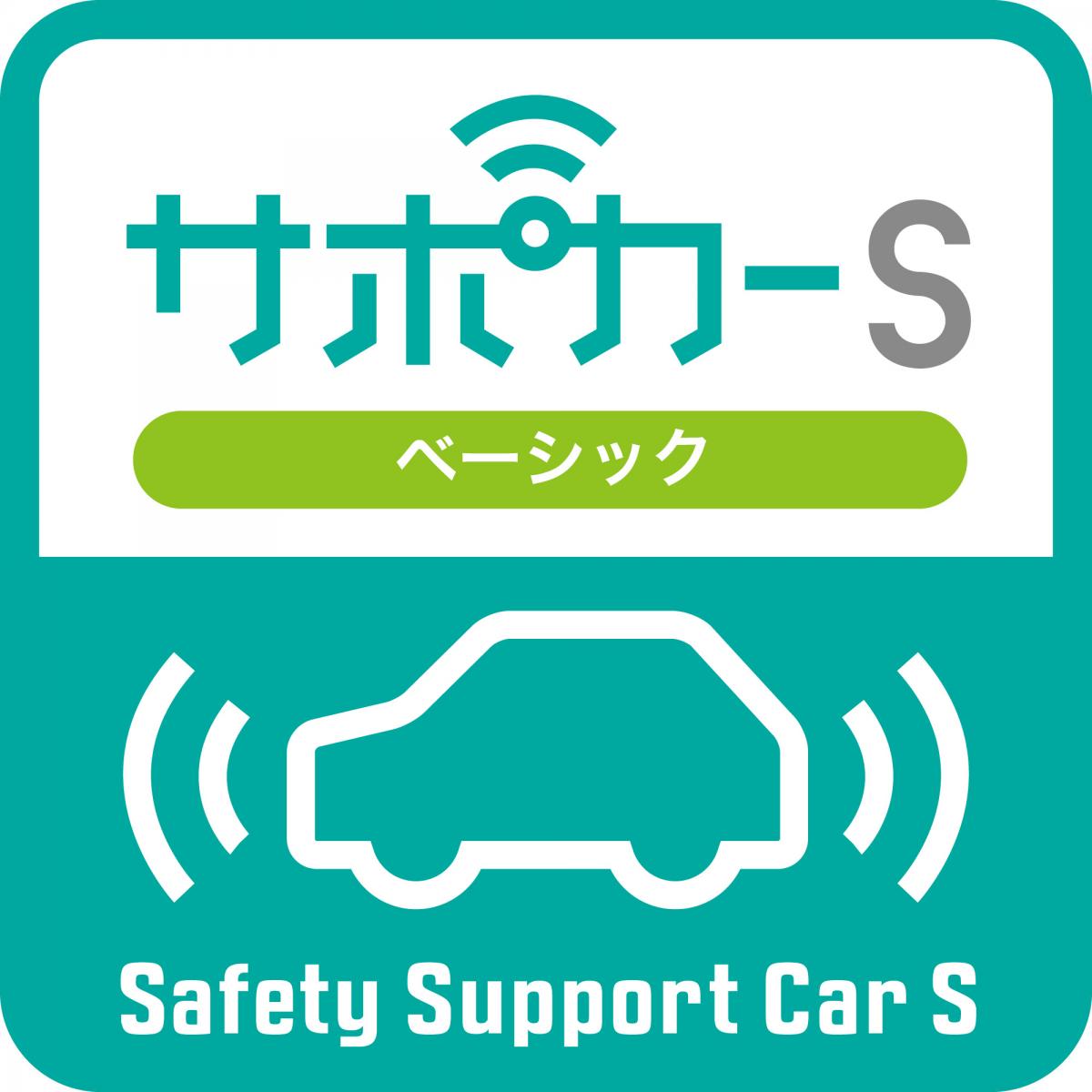 サポカー 〜 画像4