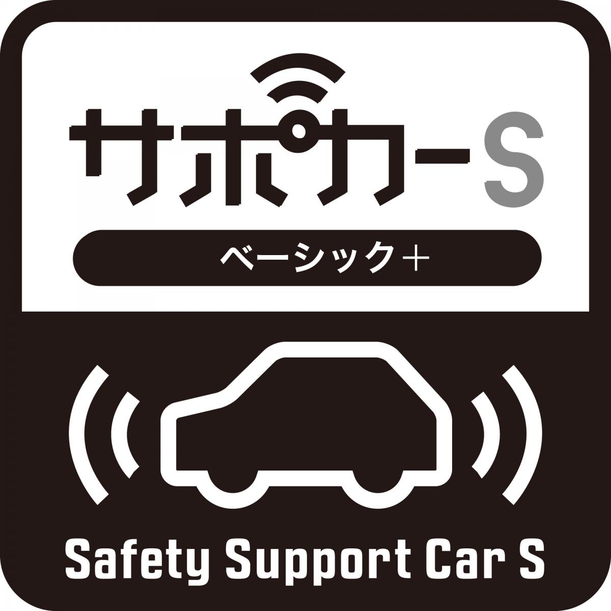 サポカー 〜 画像5