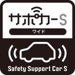 【画像】話題の「サポカーS」は本当に高齢者が乗ると安心なクルマなのか？ 〜 画像9