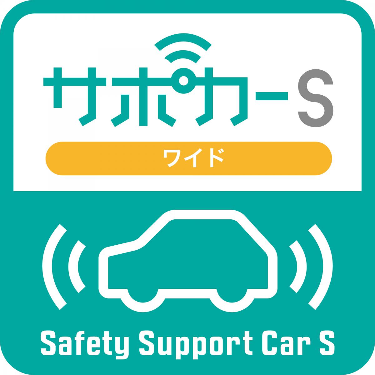 サポカー 〜 画像10
