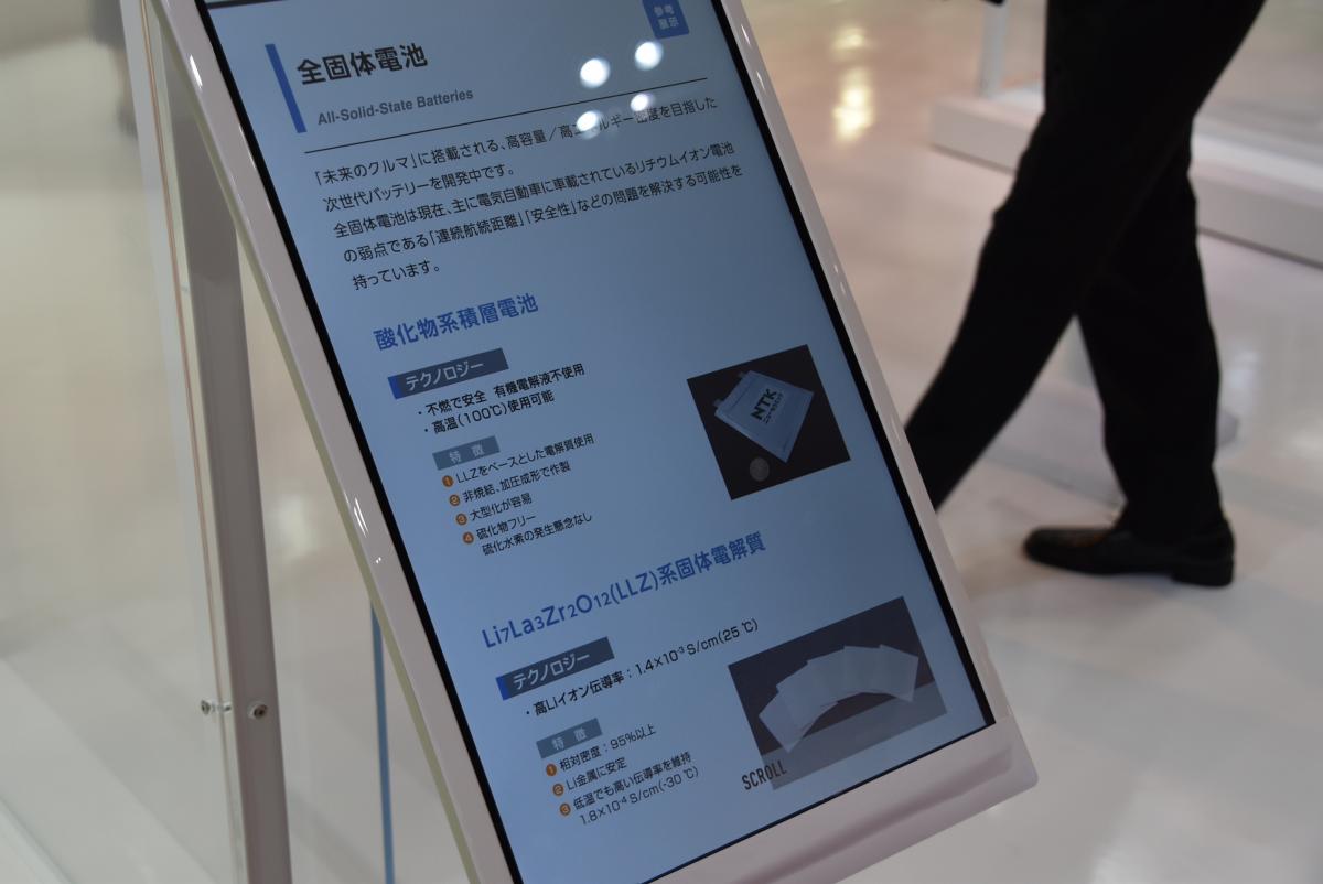 東京モーターショー 〜 画像3