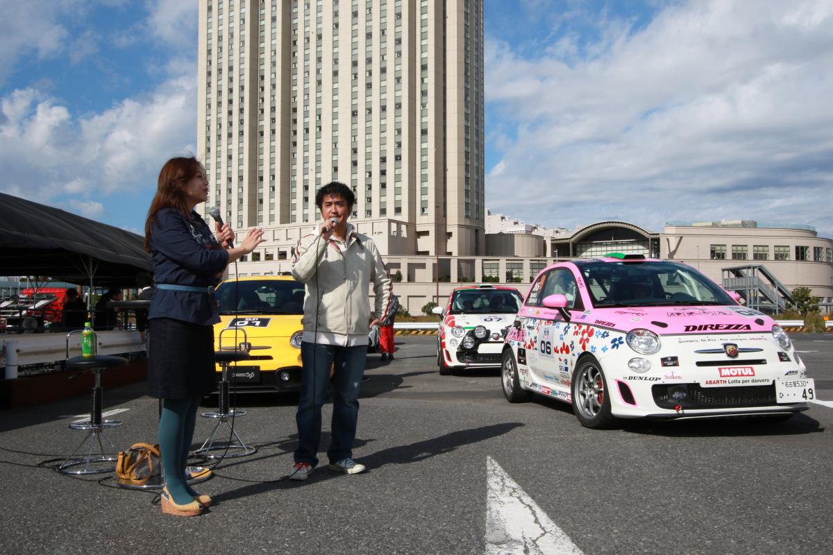 アバルトデイ2017 スコーピオンチャレンジ 〜 画像58