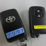 【画像】【今さら聞けない】クルマのセキュリティ「イモビライザー」とは 〜 画像2