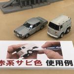 【画像】トミーテックの新商品展示会に潜入！　強烈にマニアックな世界感に脱帽 〜 画像45