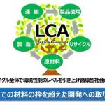 【画像】2023年には路面の状況でタイヤの溝形状が変化する商品を発表予定！　【東京モーターショー2017】 〜 画像10