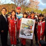 【画像】女性だらけのラリーイベント「WOMEN IN MOTORSPORT L1 RALLY in 恵那 2017」が開催！ 〜 画像3