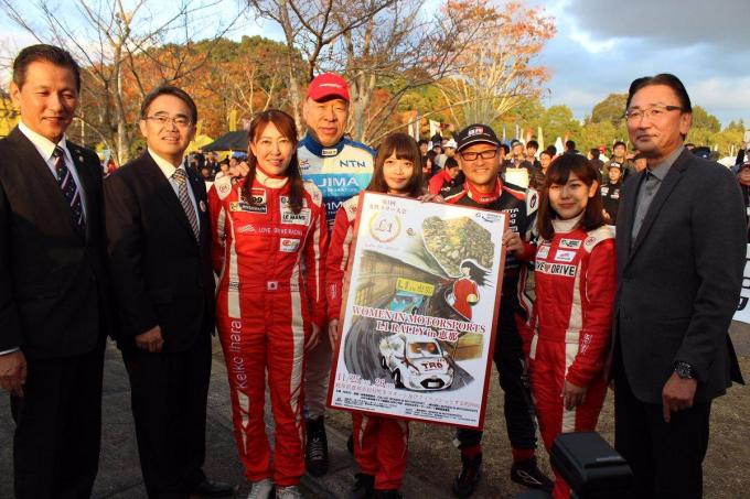 WOMEN IN MOTORSPORT L1 RALLY in 恵那 2017