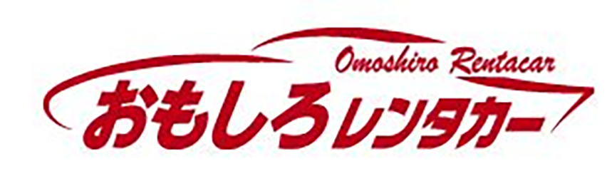 おもしろレンタカー 〜 画像11