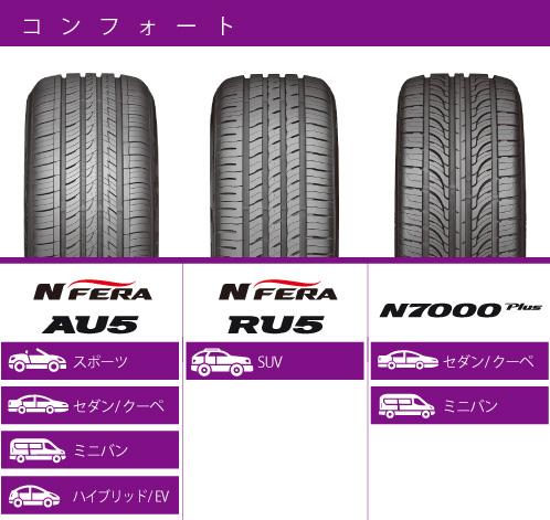 nexen 〜 画像10