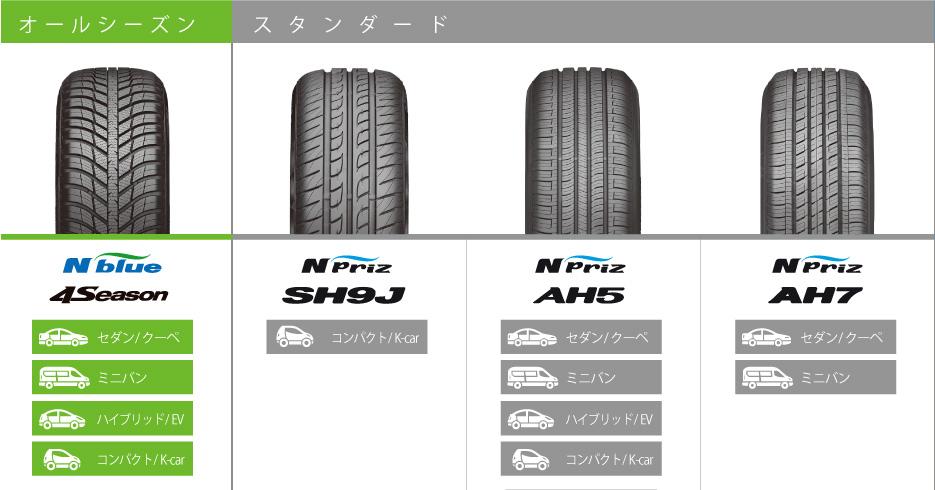 nexen 〜 画像11