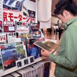 【画像】立ち読み歓迎！　雑誌を買えば豪華賞品も当たるCARトップブース【東京モーターショー2017】 〜 画像3