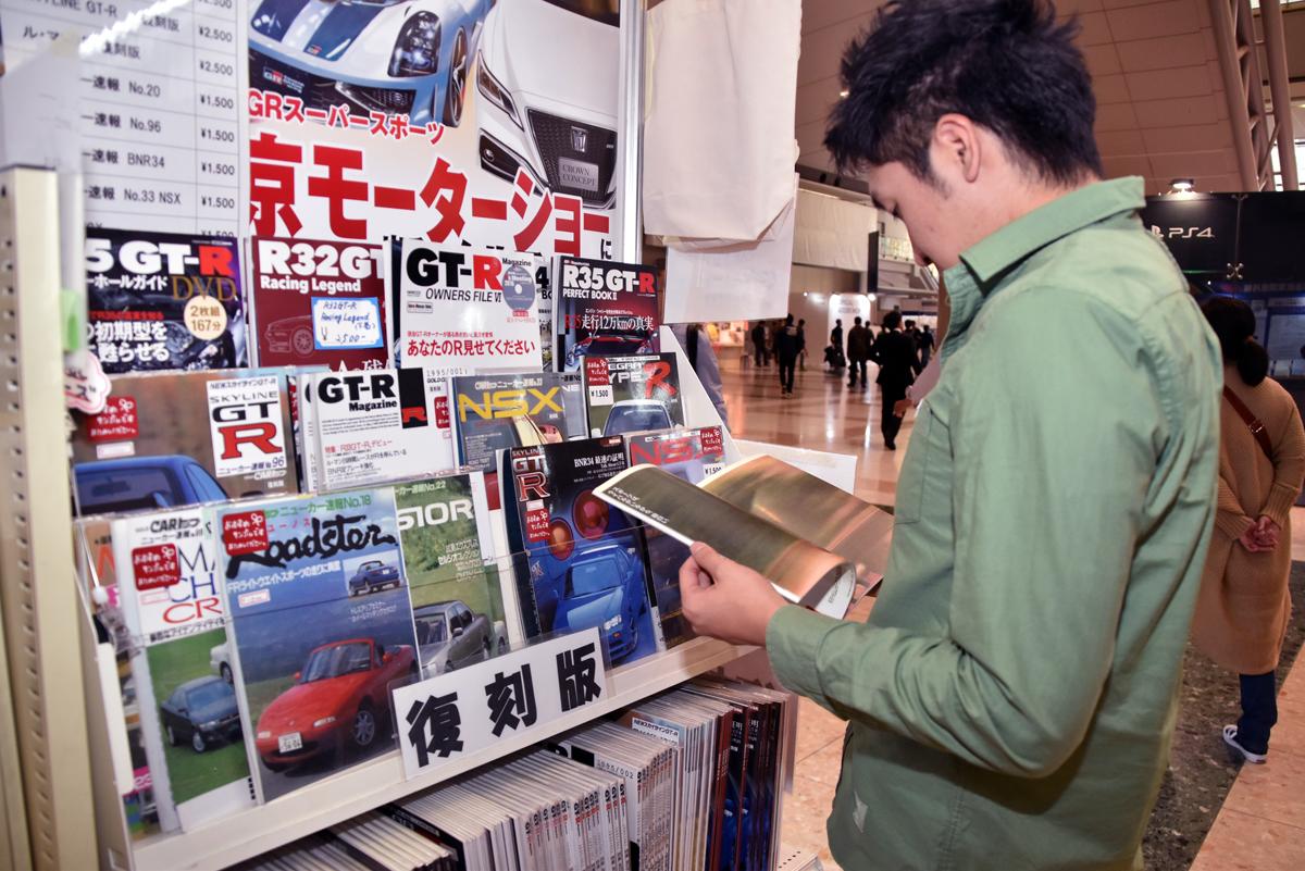 東京モーターショー 〜 画像3