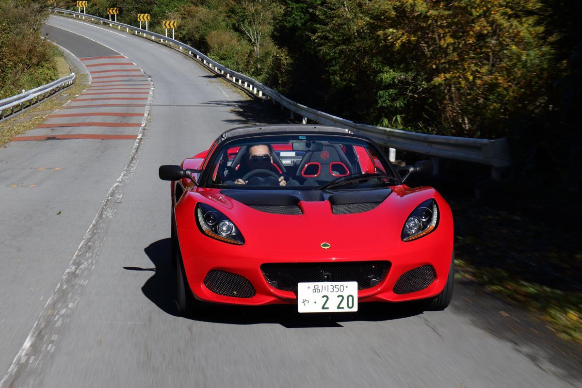 ロータス 〜 画像39