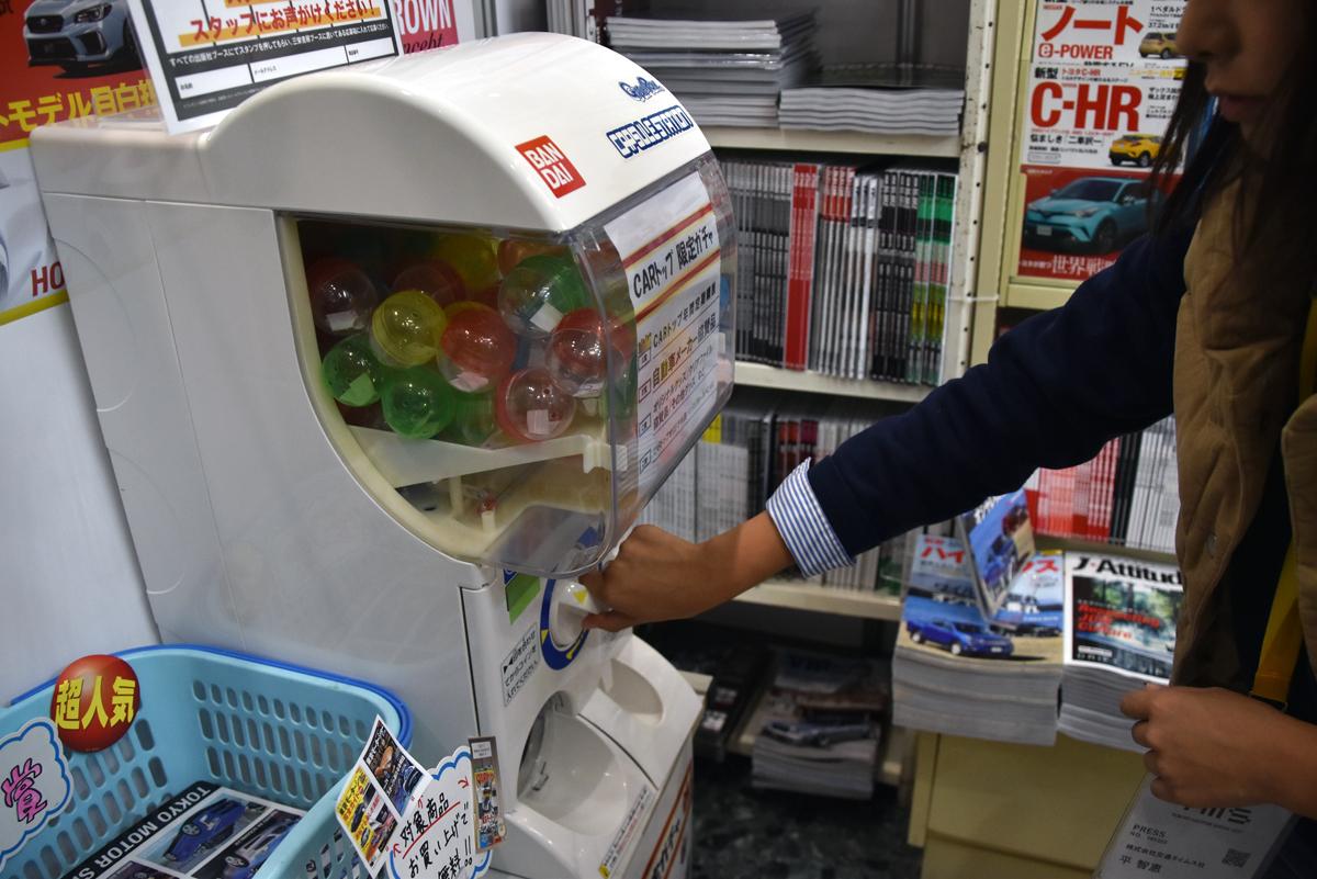 東京モーターショー 〜 画像8