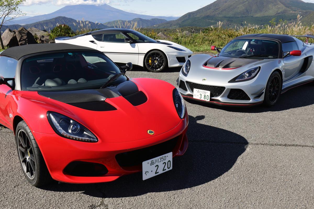 ロータス 〜 画像73