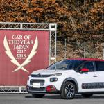 【画像】速報！　日本カー・オブ・ザ・イヤーはボルボXC60に決定 〜 画像11