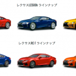 【画像】京商×ジュウロクホウイがコラボ！　レクサス LC500h & レクサス RC ミニカーコレクションを発売 〜 画像1