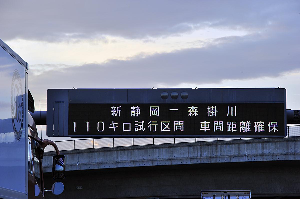 設計速度 〜 画像1
