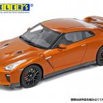 まるで本物！　1/24スケールの日産GT-Rがインターアラインドから発売