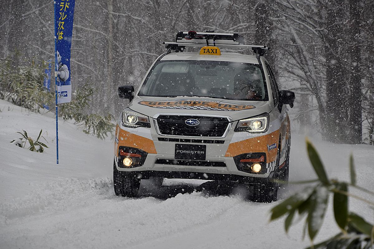 SUBARUゲレンデタクシー