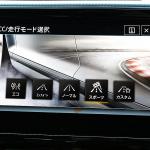 【画像】【試乗】コスパ高し！　VWアルテオンはレア感と質感の高さに加えて速さも十分でお買い得 〜 画像11