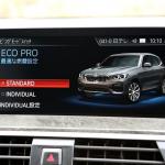 【画像】【試乗】背の高さを感じない！　新型BMW X3は感動もののフットワーク 〜 画像21