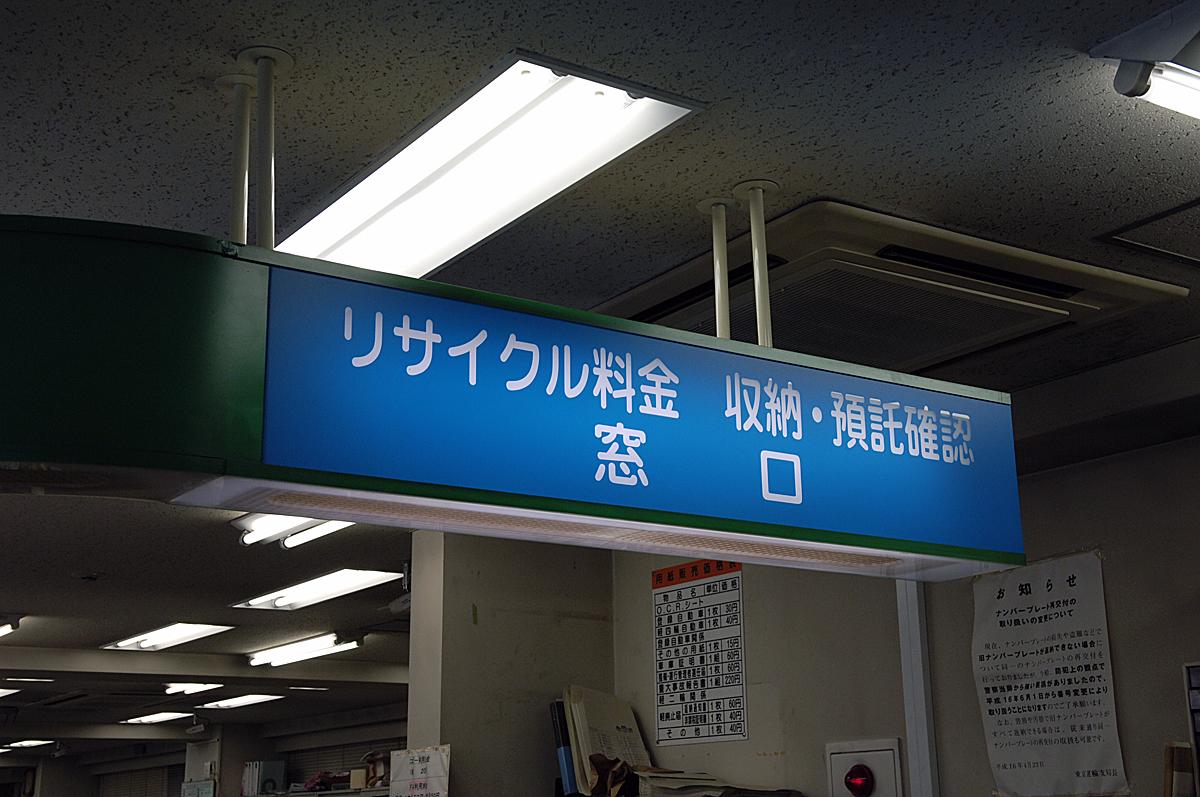 値段の付かない自動車 〜 画像4