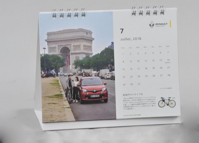 画像ギャラリー 読者プレゼント 18年カレンダー6種類を9名様にプレゼント 画像8 自動車情報 ニュース Web Cartop
