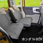 【画像】上級セダンより広い！　室内快適の広々軽自動車ランキングトップ5 〜 画像9