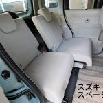 【画像】上級セダンより広い！　室内快適の広々軽自動車ランキングトップ5 〜 画像21