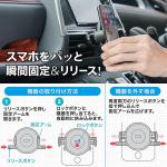 【画像】スムースな脱着が可能なスマホホルダーがサンワサプライより発売 〜 画像10