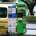 【画像】時間外は駐車違反じゃない？　貨物車用に停めてもOK？　パーキングメーターの疑問アレコレ 〜 画像5