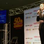 日本のカスタマイズパーツが世界で「売れる！」「買える！」　eBayと大阪オートメッセが新規事業を発表
