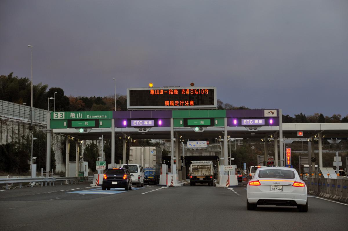 日本の高速道路料金 〜 画像4