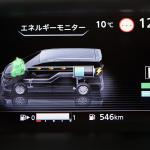 【画像】【試乗】ついにミニバンの日産セレナにe-POWERを搭載！　大ヒット間違いなしの完成度 〜 画像6