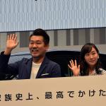 【画像】ミキティ＆フジモンも大絶賛！　日産セレナe-POWERが日本のファミリーを幸せにする 〜 画像21