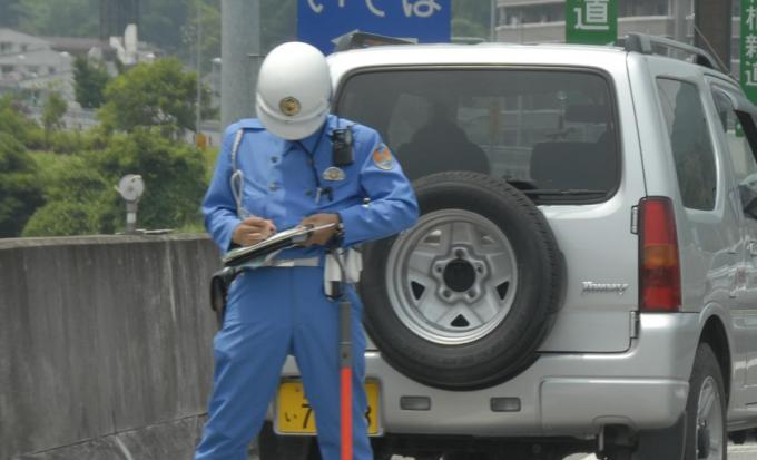 事故の対処