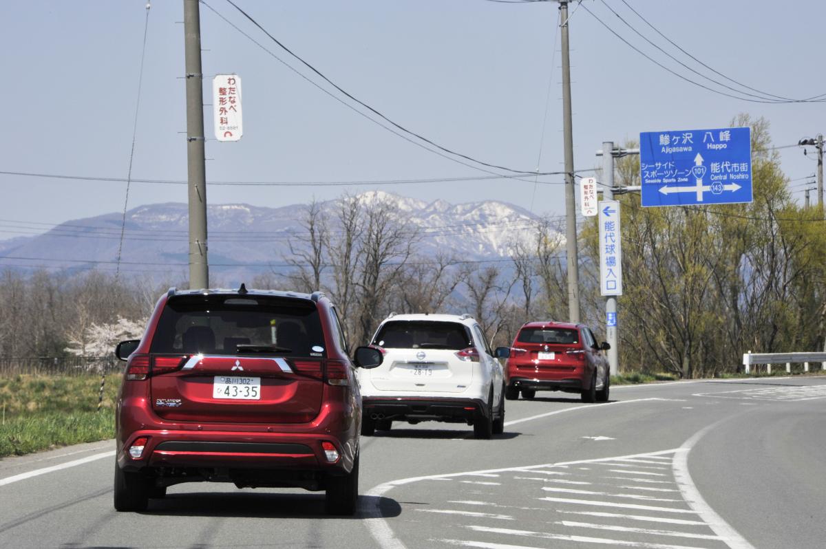 運転マナー 〜 画像1