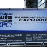 国際オートアフターマーケットEXPOにカスタムメーカーが続々と出展する理由