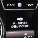 【画像】【美人自動車評論家】吉田由美の「わたくし愛車買っちゃいました！」その41 〜 画像2