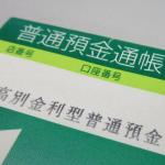 【画像】最悪自己破産のケースも！　新車購入で流行の「残価設定ローン」に潜むリスクとは 〜 画像5