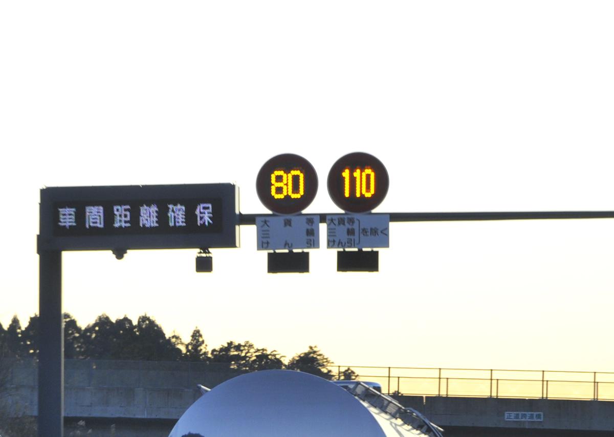 激速国産車 〜 画像8