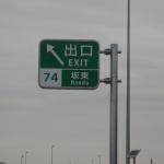 【画像】レストアで新車のように蘇ったスバル アルシオーネSVXに試乗！　色褪せないその乗り味とは 〜 画像15