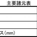 【画像】7代目の新型レクサスESを北京モーターショーで世界初公開！　日本には秋に導入 〜 画像2